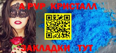 меф VHQ Канаш