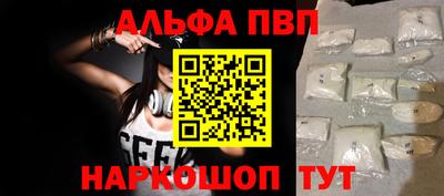 метамфетамин Волжский