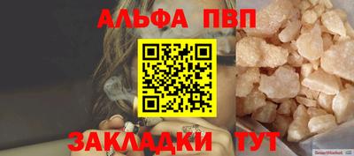 гашик Кандалакша