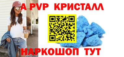кокаин премиум Камышлов
