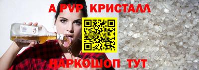 гашик Кандалакша
