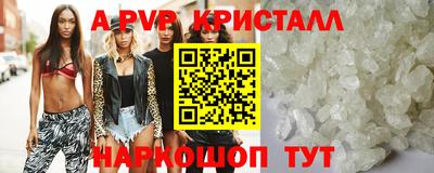 меф VHQ Канаш