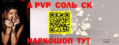 гашик Кандалакша