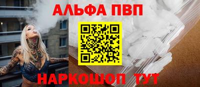 мяу мяу кристалл Волгодонск