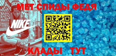 метамфетамин Волжский