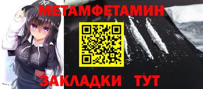 кокаин премиум Камышлов