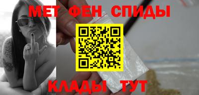 меф VHQ Канаш