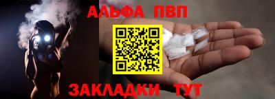 мяу мяу кристалл Волгодонск