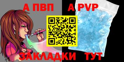 гашик Кандалакша