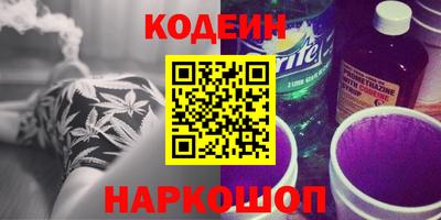 кокаин премиум Камышлов