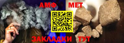 меф VHQ Канаш