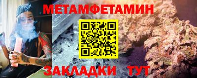 гашик Кандалакша