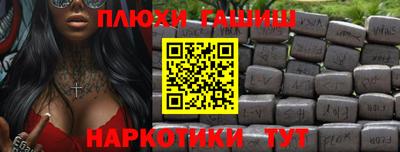 мяу мяу кристалл Волгодонск