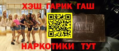 меф VHQ Канаш