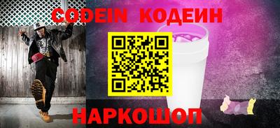 меф VHQ Канаш