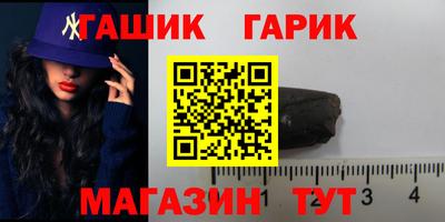 метамфетамин Волжский