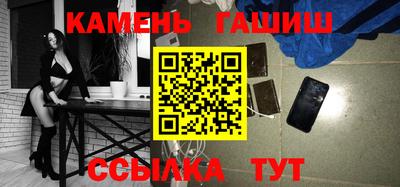 марки lsd Волжск