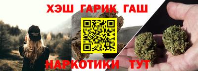 мяу мяу кристалл Волгодонск