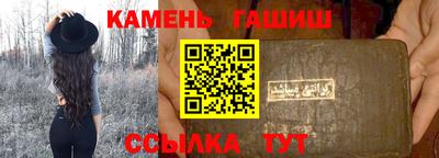 марки lsd Волжск