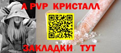 гашик Кандалакша