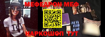 гашик Кандалакша