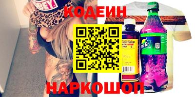 гашик Кандалакша