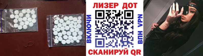наркота Чайковский мориарти состав ЛСД экстази ecstasy