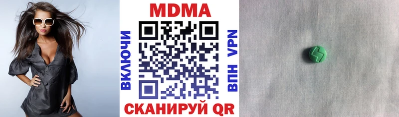 MDMA VHQ  Чайковский 