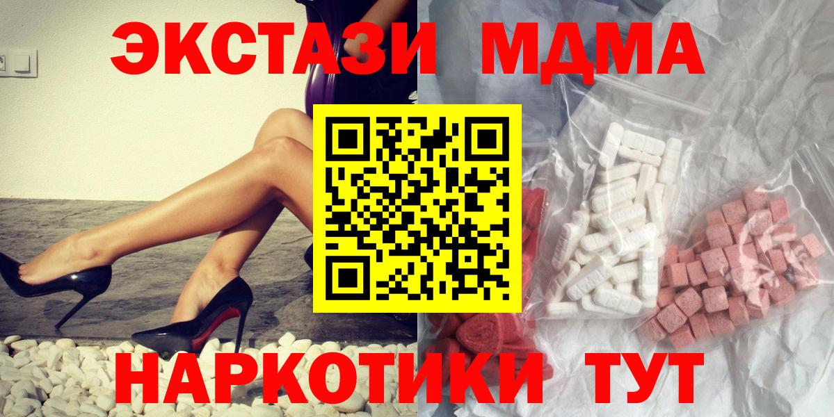 MDMA VHQ Чайковский