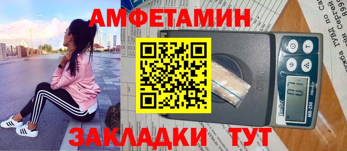 Метамфетамин Декстрометамфетамин 99.9%  Метамфетамин  Метамфетамин Декстрометамфетамин 99.9%  Чайковский 