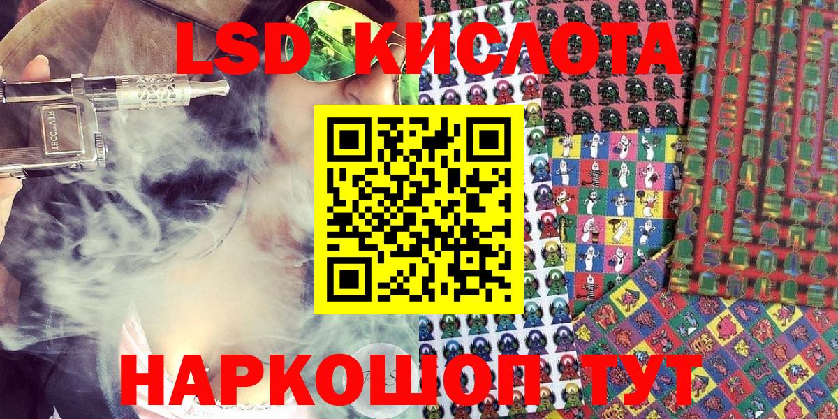 Марки NBOMe 1,8мг  Чайковский 