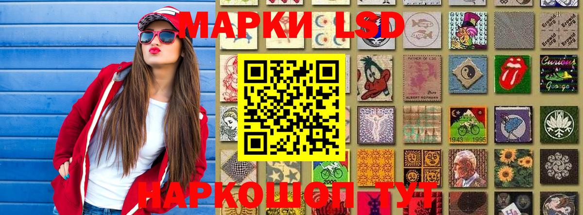 Марки NBOMe  Вход с VPN  Чайковский  Марки NBOMe 1,8мг 