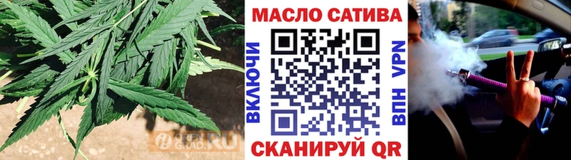 это как зайти  Чайковский  ТГК гашишное масло 