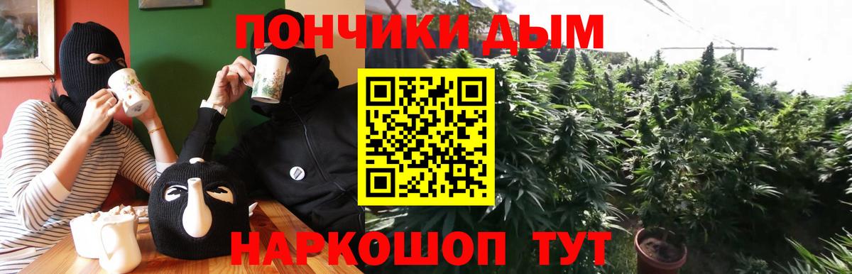 Марихуана OG Kush Чайковский
