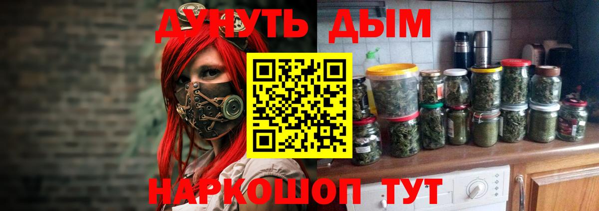 Шишки марихуана план  МАРИХУАНА тримм  Вход с VPN  Каннабис Ganja  Шишки марихуана индика  Чайковский 