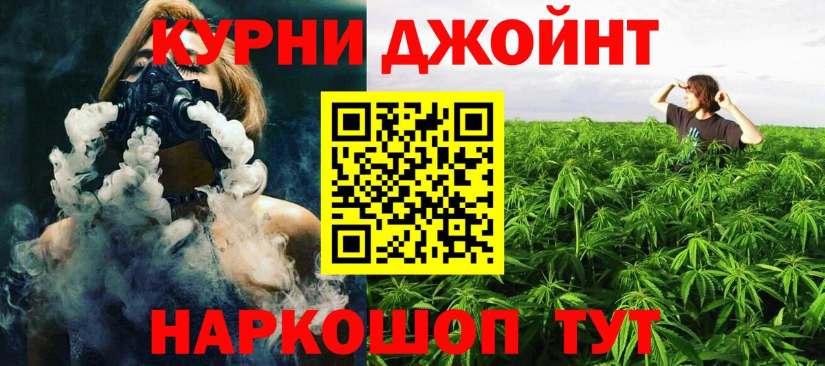 LSD-25  Марихуана  Вход с VPN  ГАШИШ  A PVP СОЛЬ кристаллы  Меф кристаллы  Чайковский  КОКАИН 