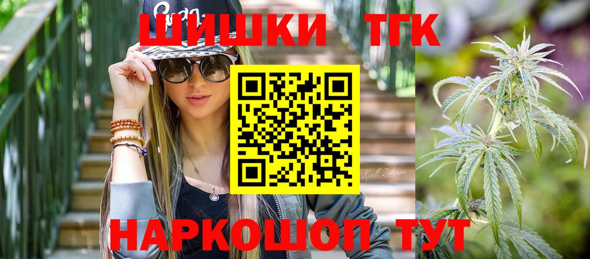 Канабис семена Чайковский